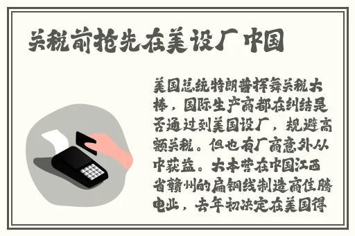 久本草在线中文字幕